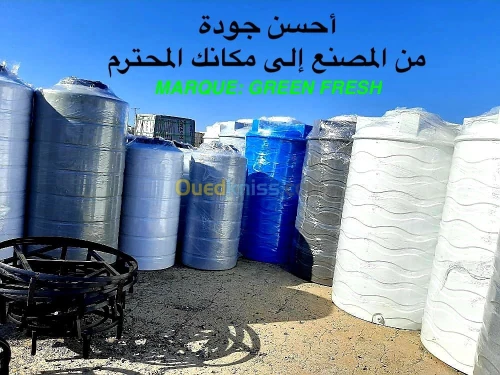 Citerne plastique Qualité 1 Citernes