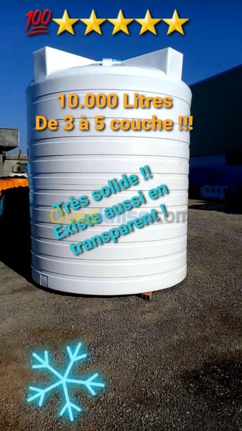 Citerne plastique Qualité 1 Citernes