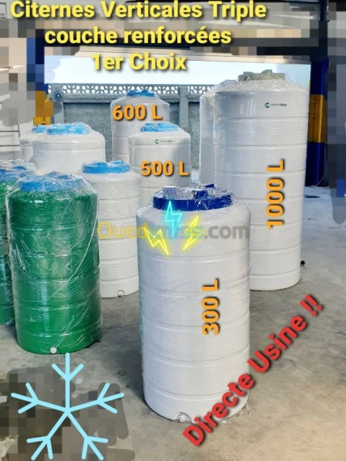 Citerne plastique Qualité 1 Citernes