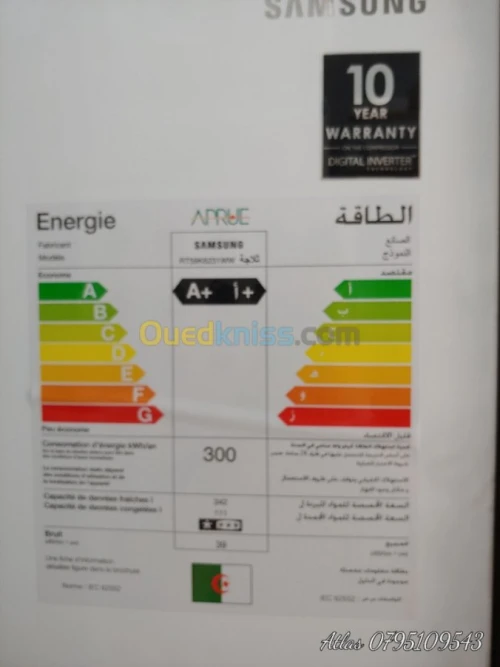 REFRIGERATEUR SAMSUNG 590L  BLANCHE TWIN COOLING RT59K6231WW