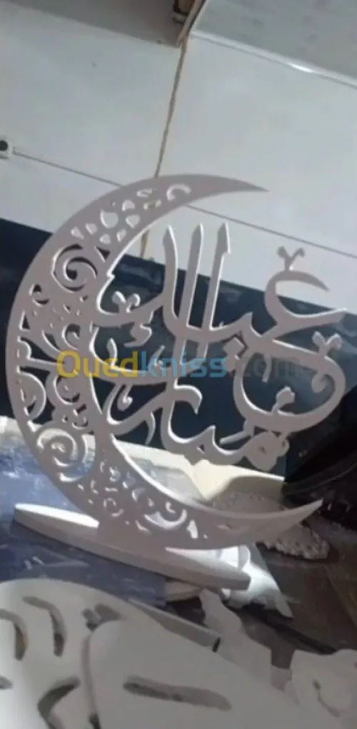 ورشة تزيين FOREX MDF BOIS...