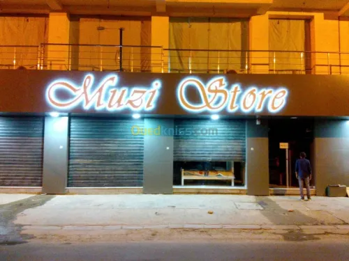 Enseigne publicitaire 