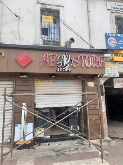 Décoration façade hamza
