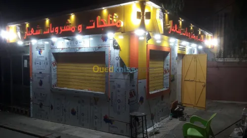 Décoration façade hamza