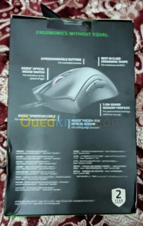 Razer DeathAdder V2