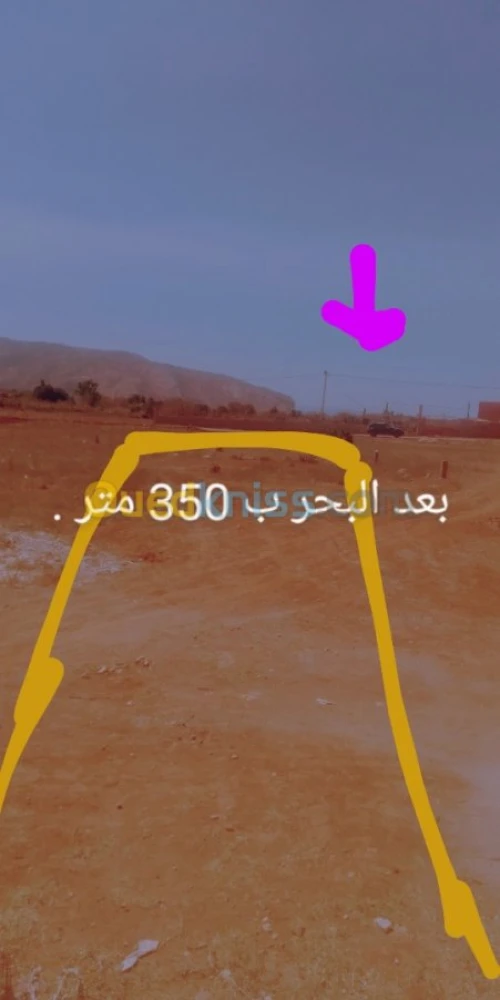 Vente Terrain Tlemcen Honaine