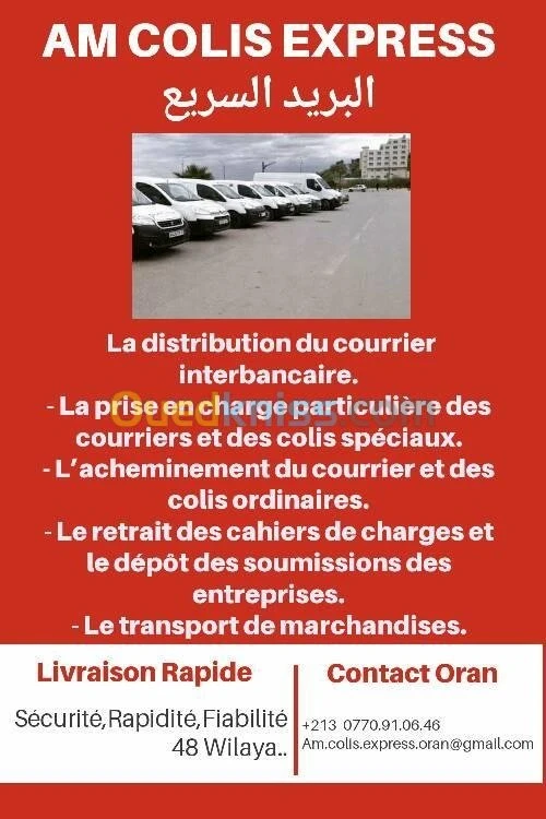 MESSAGERIE &Transport & livraison du c