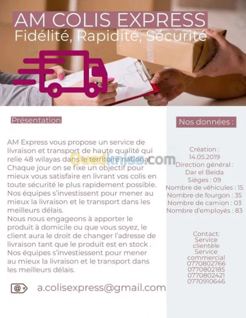 MESSAGERIE &Transport & livraison du c