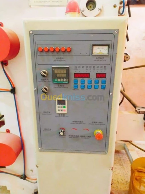  Machine de Fabrication de Papier 