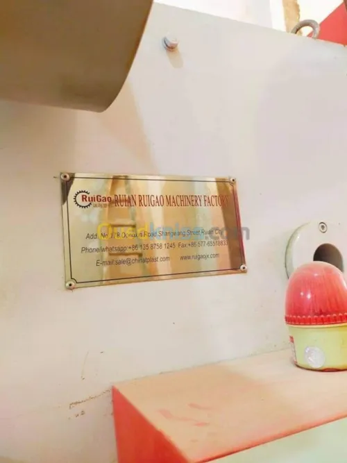  Machine de Fabrication de Papier 