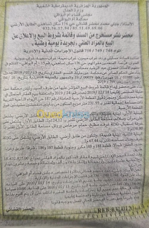 Vente Niveau De Villa F8 Oum el bouaghi Ouled hamla