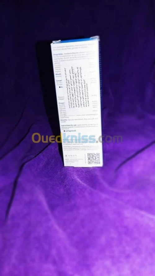 منتجات لتنظيف البشرة الدهنية والحساسة