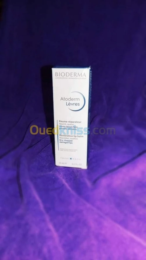 منتجات لتنظيف البشرة الدهنية والحساسة