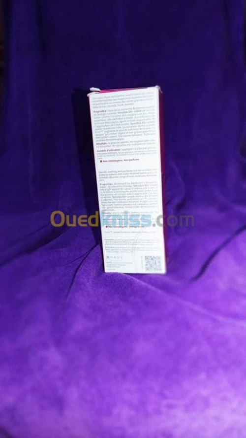 منتجات لتنظيف البشرة الدهنية والحساسة