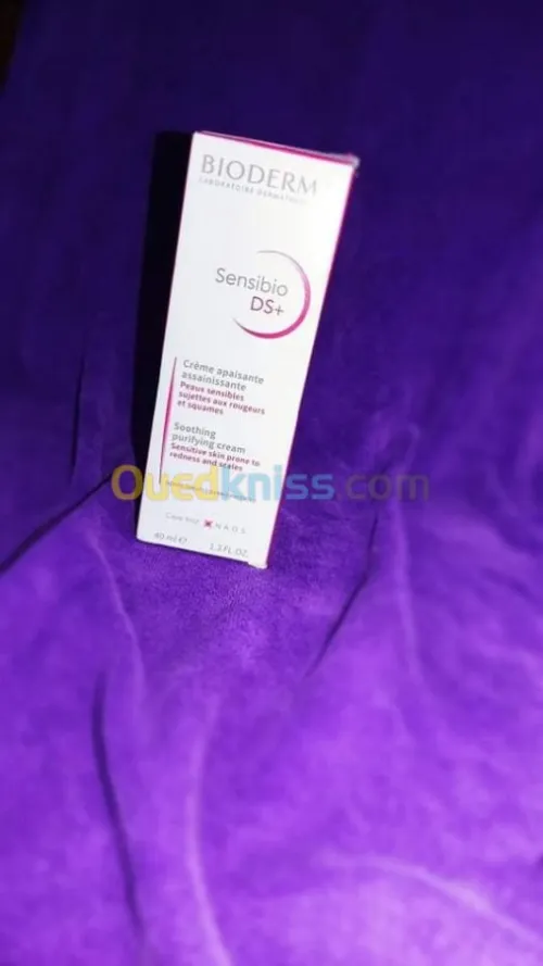 منتجات لتنظيف البشرة الدهنية والحساسة