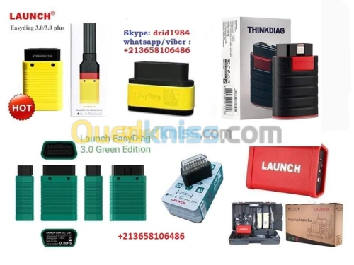 Autel AP200 old boot