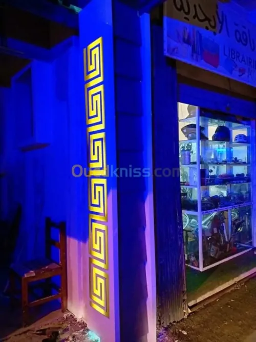 Habillage façade mure rideau alucobond