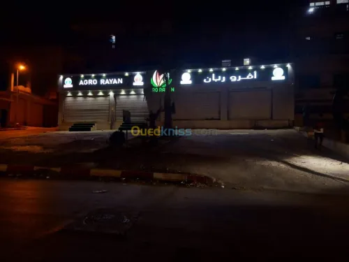 Habillage façade mure rideau alucobond