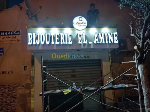 Habillage façade mure rideau alucobond