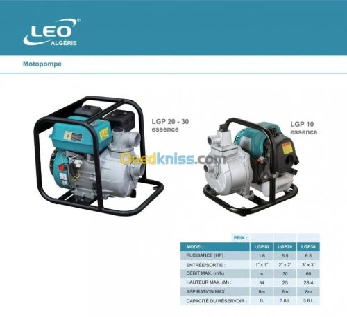 MOTOPOMPE Moteur à essence