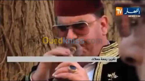 Zorna Afrah Ghoumraci 