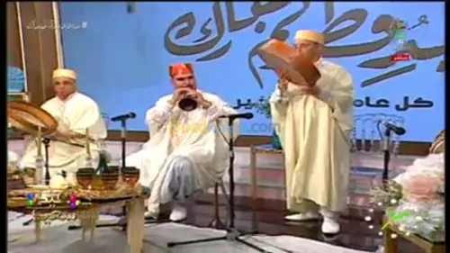 Zorna Afrah Ghoumraci 