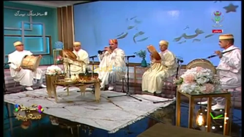 Zorna Afrah Ghoumraci 