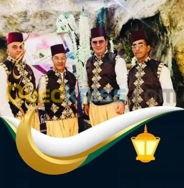 Zorna Afrah Ghoumraci 