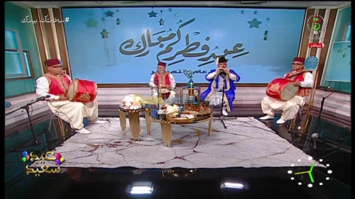 Zorna Afrah Ghoumraci 