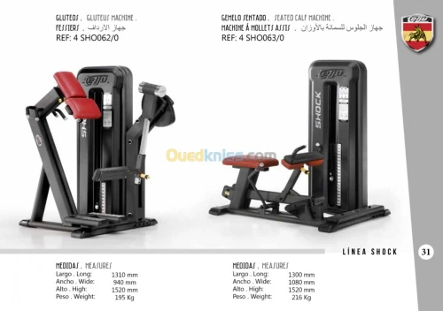 Materiel de musculation neuf