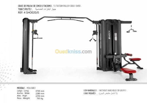 Materiel de musculation neuf