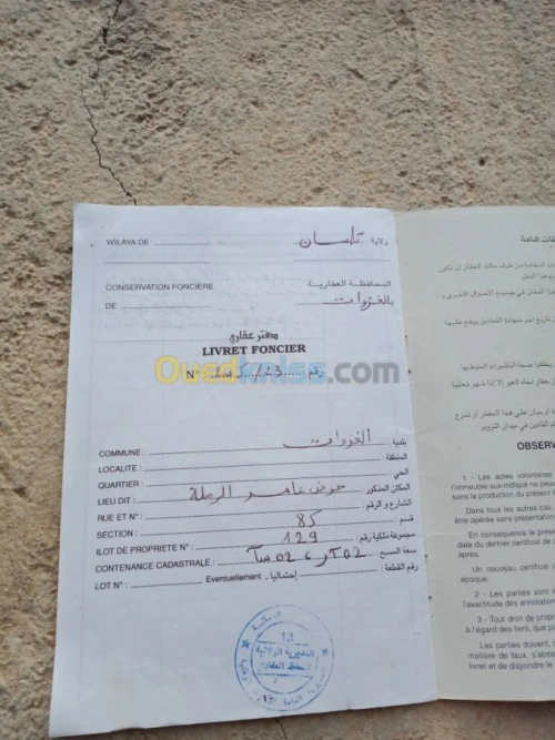 Vente Villa Tlemcen Ghazaouet