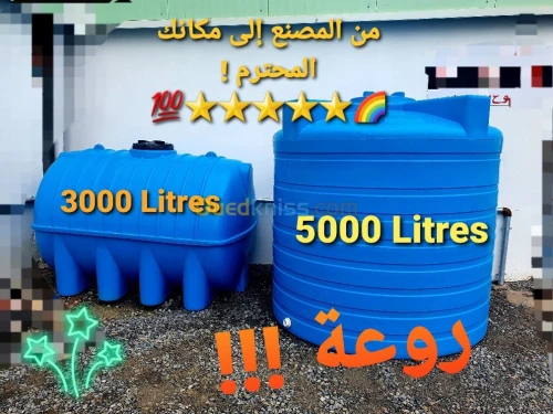 Citernes d'EAU DIRECTE USINE