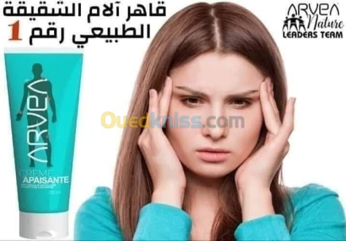 Crème apaisante   arvea 