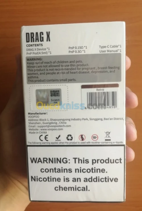 Vape VOOPOO Drag X - Cig électronique