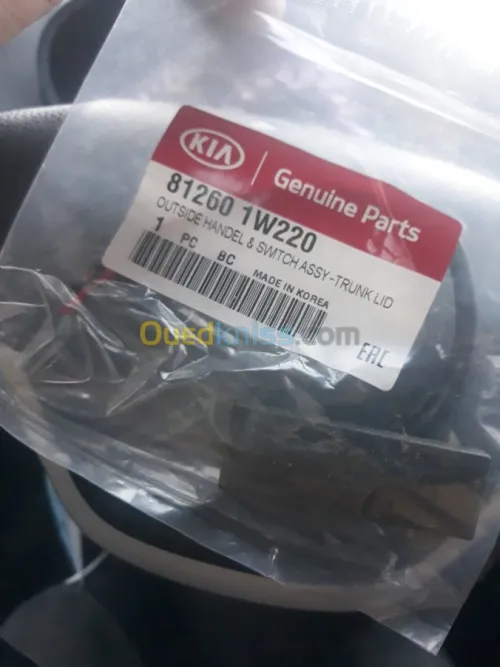 Boutton coffre picanto