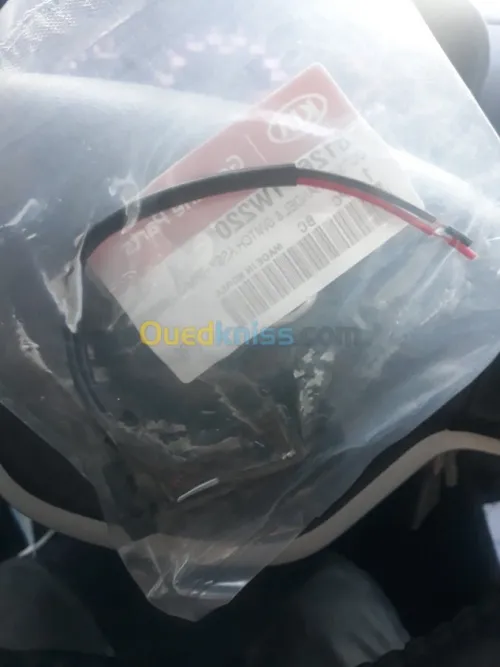 Boutton coffre picanto
