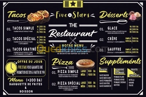 تصميم القوائم (menu) للمقاهي- المطاعم 