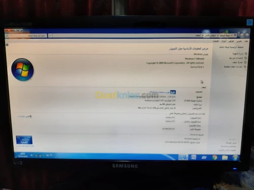 Pc fixe 