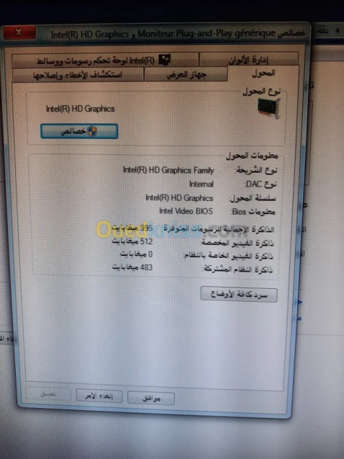 Pc fixe 