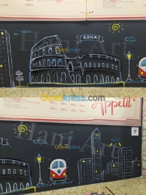 الرسم على الجدران dessin sur le mur