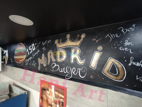 الرسم على الجدران dessin sur le mur