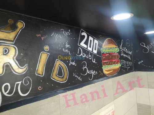 الرسم على الجدران dessin sur le mur