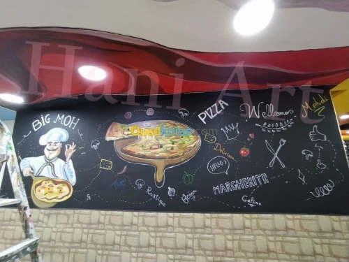 الرسم على الجدران dessin sur le mur