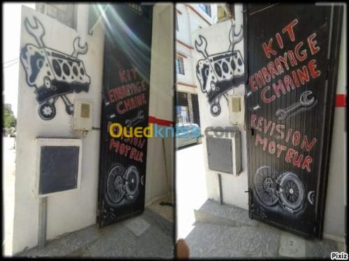 الرسم على الجدران dessin sur le mur