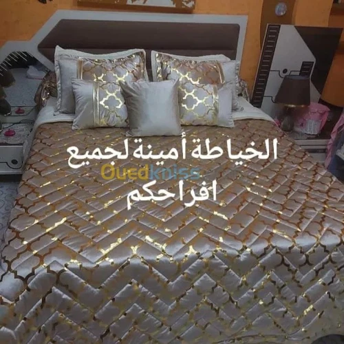 صناعة الأفرشة والخياطة بكل اشكالها