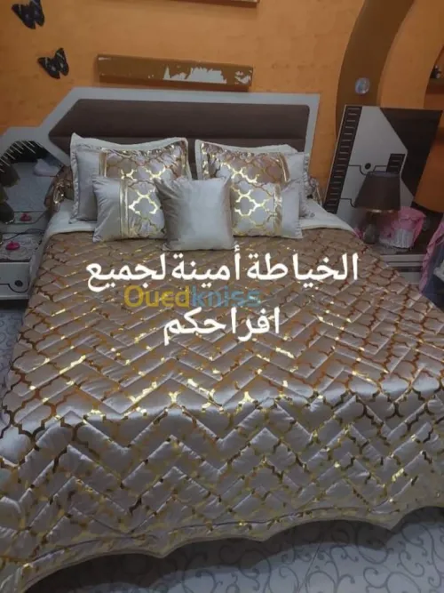 صناعة الأفرشة والخياطة بكل اشكالها