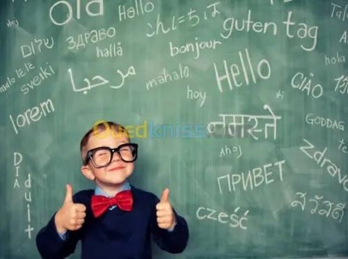 Cours supplémentaires des langues 