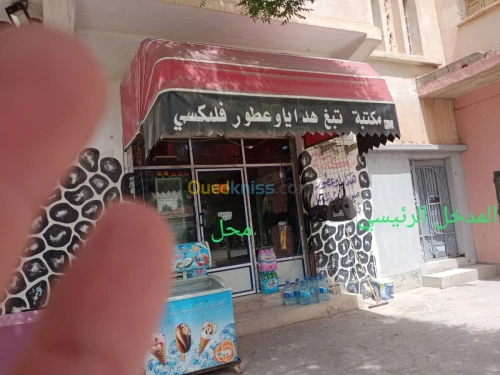Vente Villa Setif Hammam El Sokhna