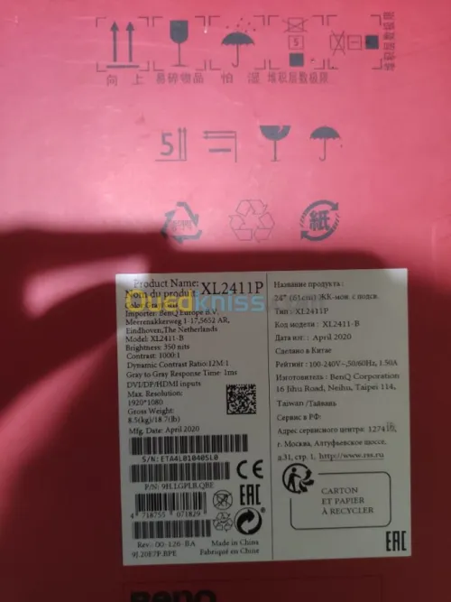 Écran Benq XL2411P 144 hz 1 ms 24''